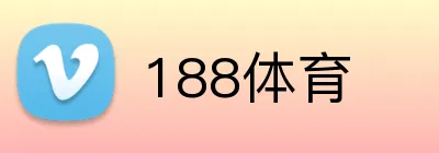188体育 Logo